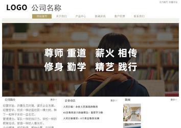 经济型成品案例站No:8706