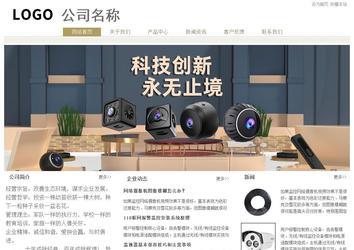 经济型成品案例站No:8706