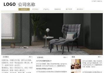 经济型成品案例站No:8706