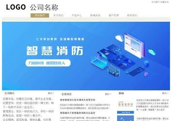 经济型成品案例站No:8706