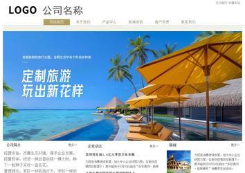 经济型成品案例站No:8706