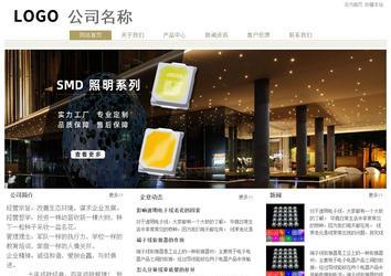 经济型成品案例站No:8706