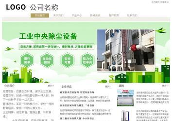 经济型成品案例站No:8706