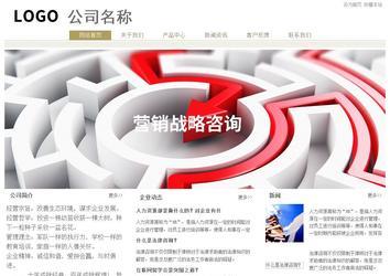 经济型成品案例站No:8706