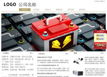 经济型成品案例站No:8706