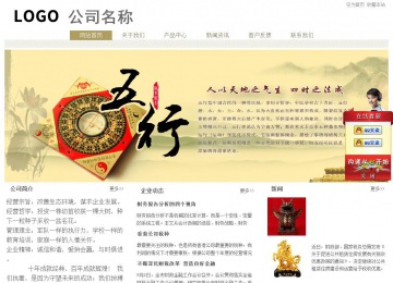 经济型成品案例站No:8706