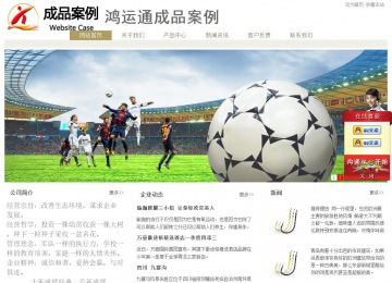 经济型成品案例站No:8706