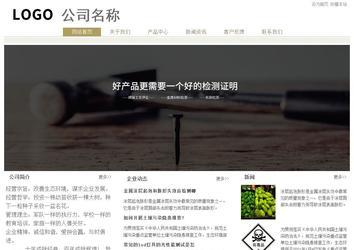 经济型成品案例站No:8706