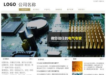 经济型成品案例站No:8706