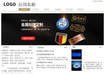 经济型成品案例站No:8706