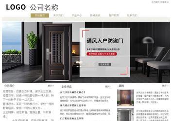 经济型成品案例站No:8706