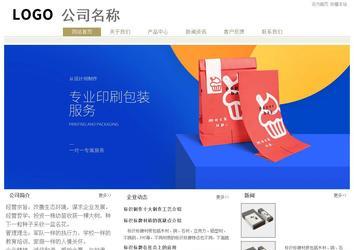 经济型成品案例站No:8706