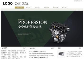 经济型成品案例站No:8706