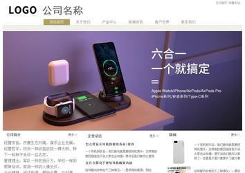 经济型成品案例站No:8706