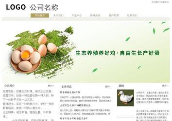 经济型成品案例站No:8706