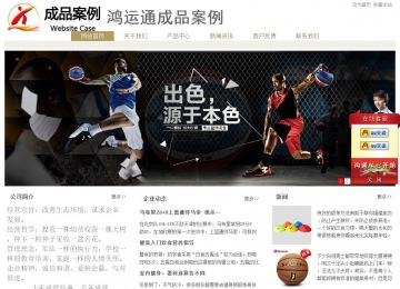 经济型成品案例站No:8706