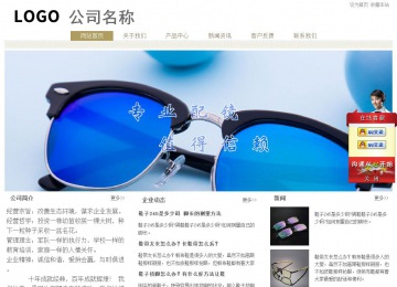 经济型成品案例站No:8706