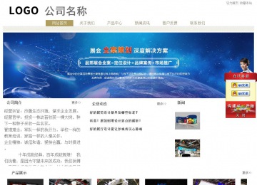 经济型成品案例站No:8706