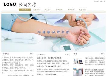 经济型成品案例站No:8706