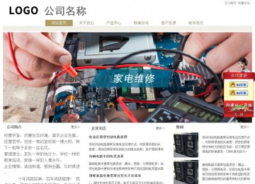 经济型成品案例站No:8706