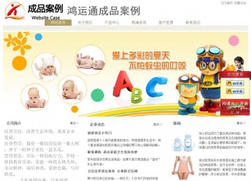 经济型成品案例站No:8706