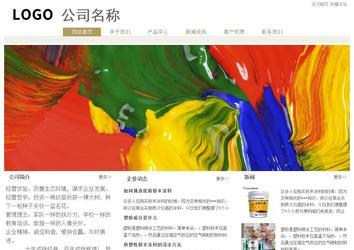 经济型成品案例站No:8706