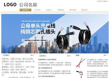 经济型成品案例站No:8706