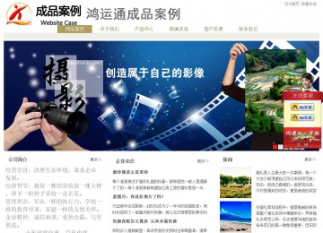 经济型成品案例站No:8706