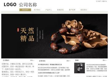 经济型成品案例站No:8706