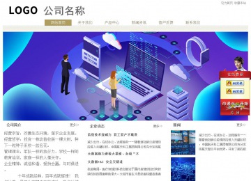 经济型成品案例站No:8706