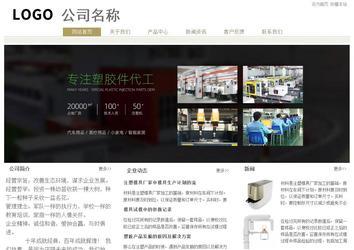 经济型成品案例站No:8706