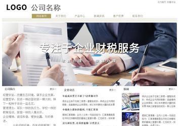 经济型成品案例站No:8706