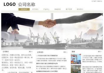 经济型成品案例站No:8706