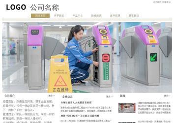 经济型成品案例站No:8706