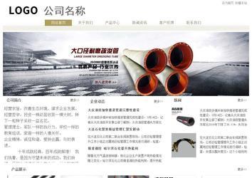 经济型成品案例站No:8706