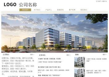 经济型成品案例站No:8706