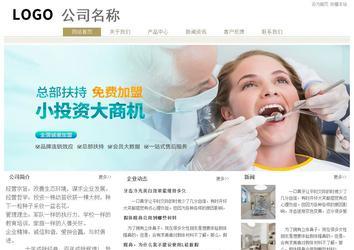 经济型成品案例站No:8706