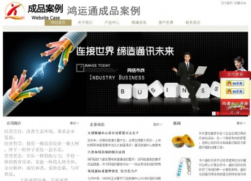 经济型成品案例站No:8706