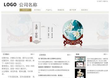 经济型成品案例站No:8706