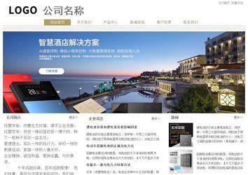 经济型成品案例站No:8706