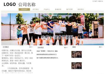 经济型成品案例站No:8706