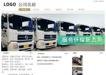 经济型成品案例站No:8706