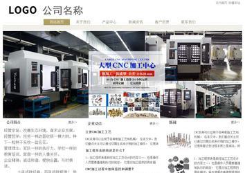 经济型成品案例站No:8706