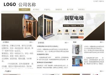 经济型成品案例站No:8706