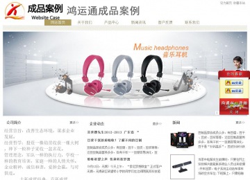 经济型成品案例站No:8706