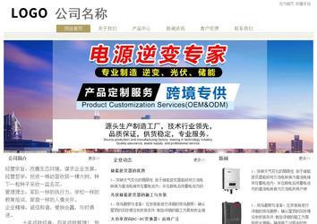 经济型成品案例站No:8706