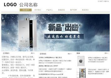 经济型成品案例站No:8706