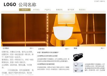 经济型成品案例站No:8706