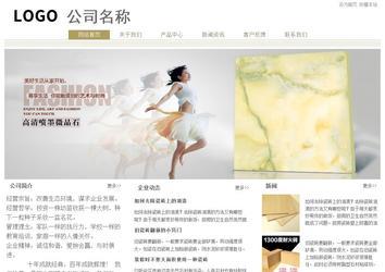 经济型成品案例站No:8706