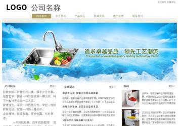 经济型成品案例站No:8706